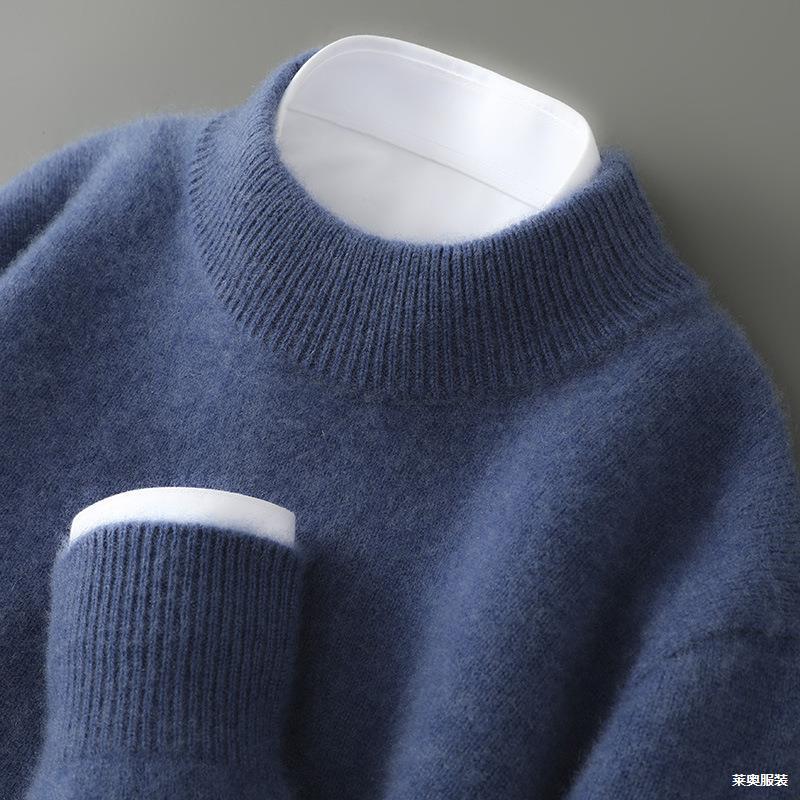 Knitted Bottoming Shirt