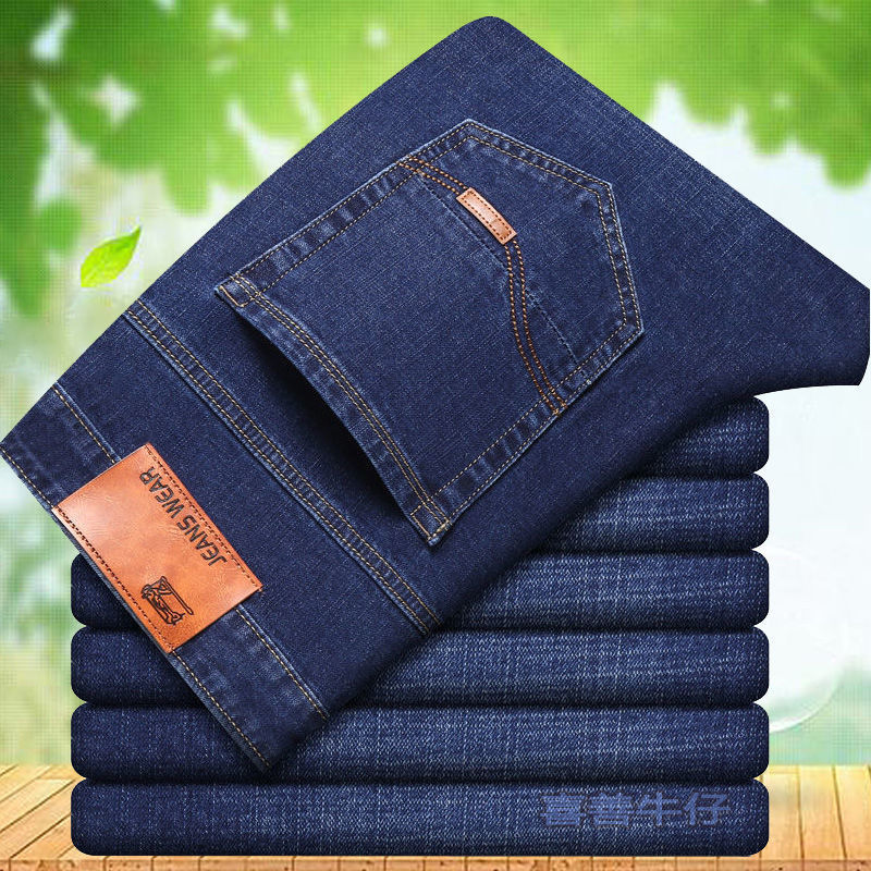 Men's Jeans