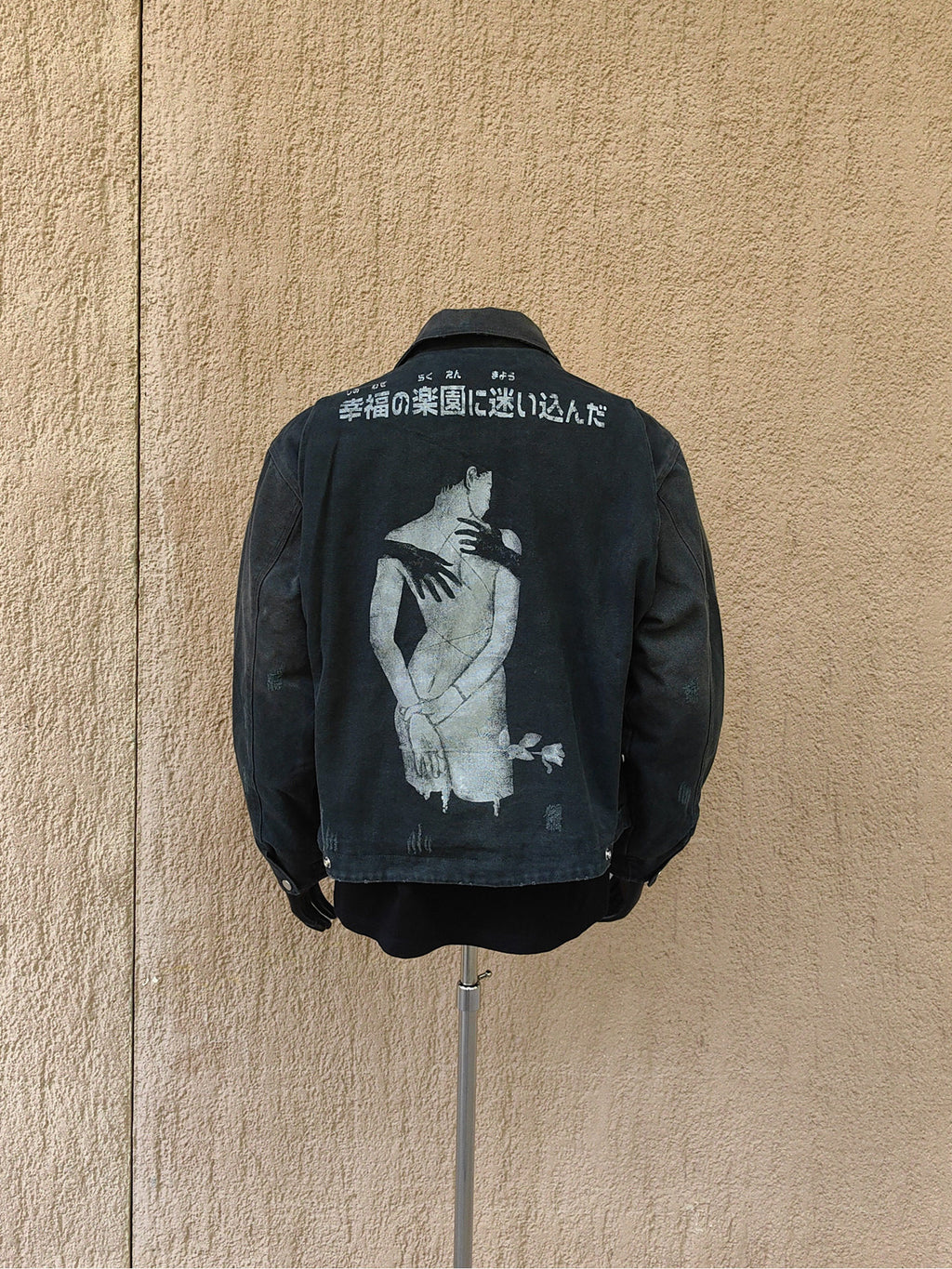 Men's Cotton Jacket