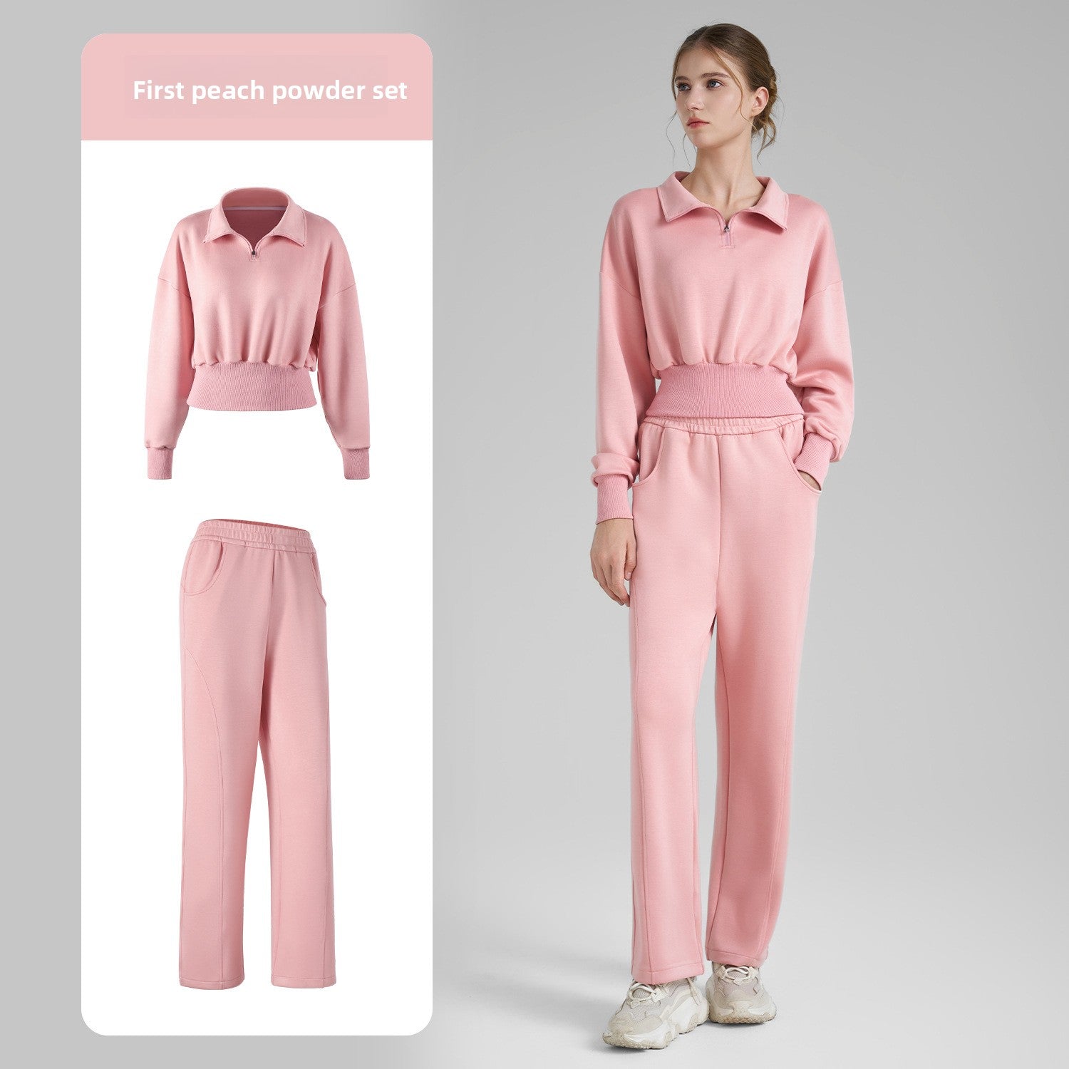 Women's Half-Zip Sportswear Set