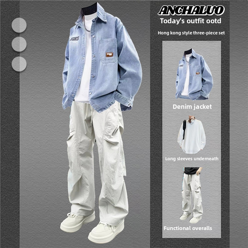 Men's Denim Jacket and Pants Outfit Set
