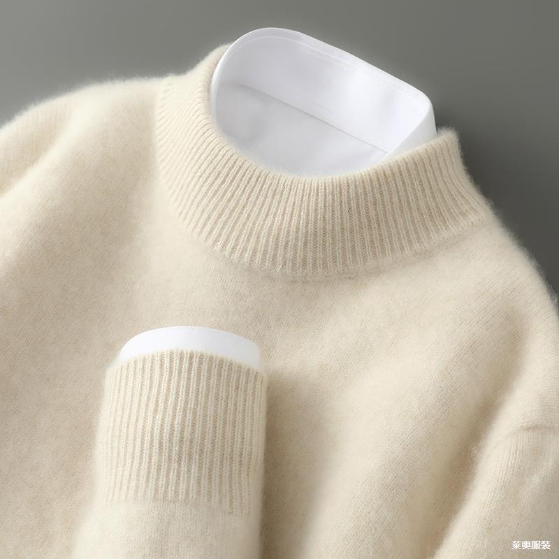 Knitted Bottoming Shirt